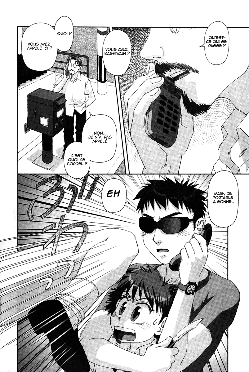 img Boku no Futatsu no Tsubasa 6